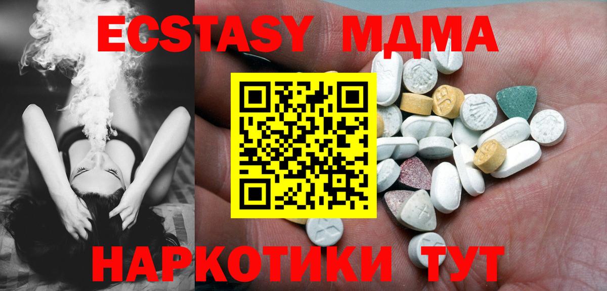 Марихуана  Вход с VPN  Кокаин  Alpha-PVP СОЛЬ кристаллы  Гашиш  Гашиш  Евпатория  Меф МЯУ МЯУ кристаллы  Марихуана 
