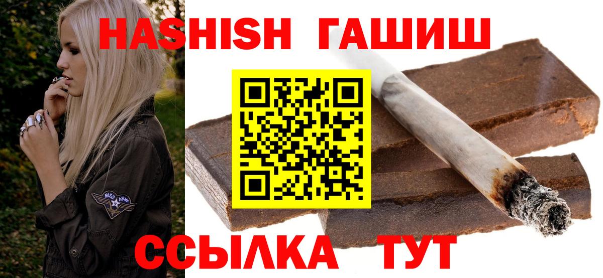 Каннабис Евпатория