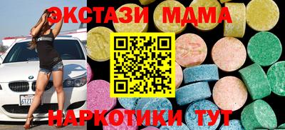 гашишное масло Донской